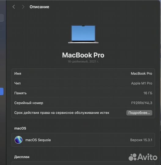 Macbook Pro 16 m1 512gb