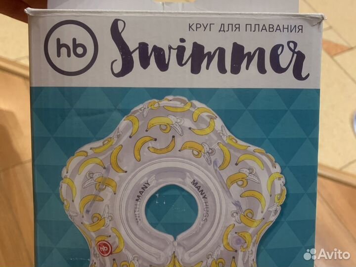 Круг для купания