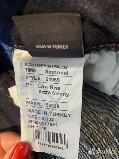 Джинсы женские