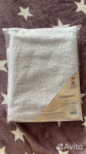 Балдахин leader kids