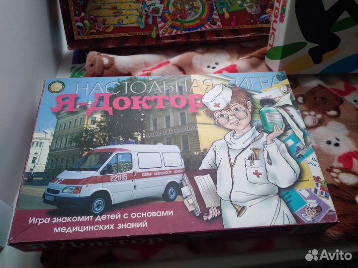 Настольные игры