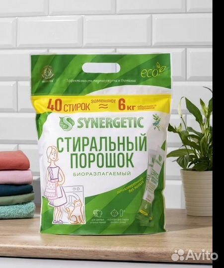 Стиральный порошок