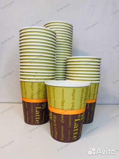 Бумажные стаканы 180-200мл 1000шт