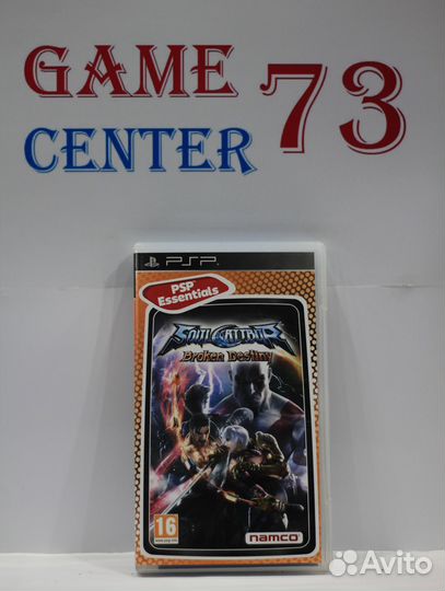 SoulCalibur Broken Destiny Essentials для Sony Psp