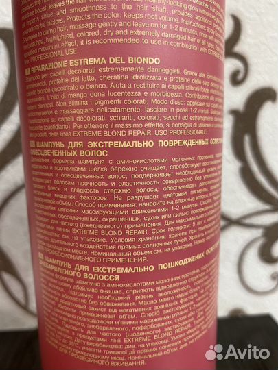 Шампунь Италия 1л. новый