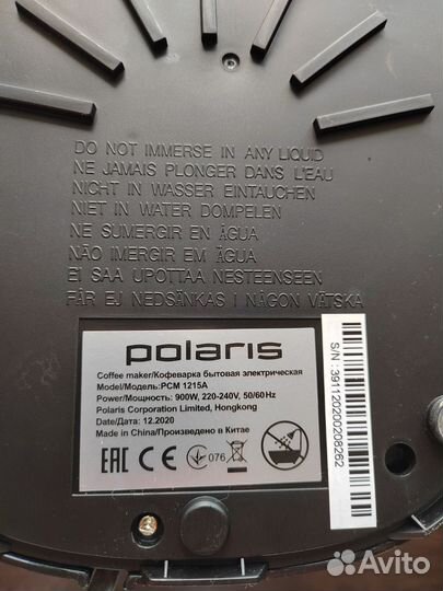 Кофеварка капельная Polaris PCM 1215A