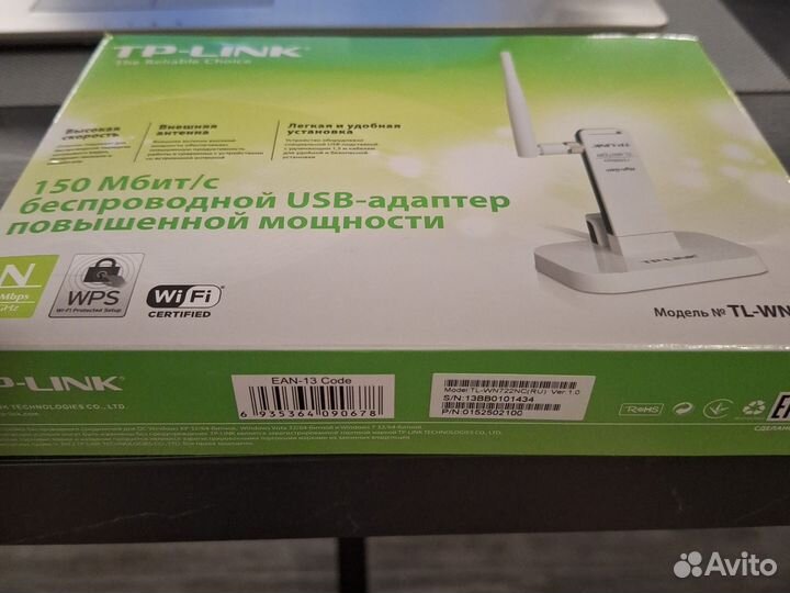 TP-link wifi USB адаптер новый