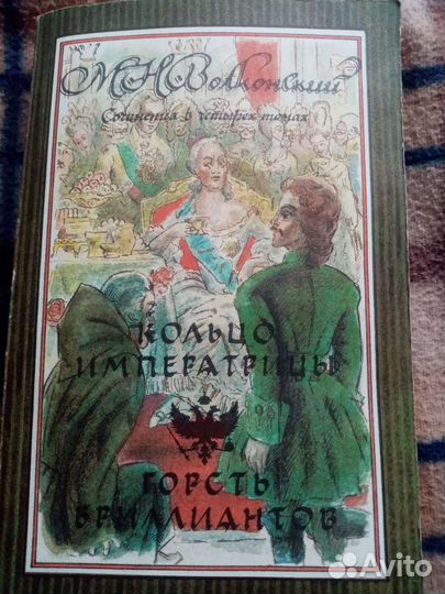 Старинные книги