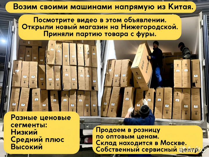 Трюковой велосипед бмх в рассрочку