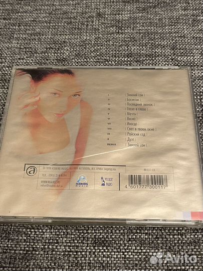 Cd диск Алсу