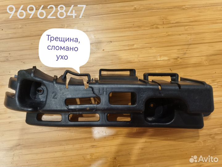 Крепление заднего бампера Круз седан