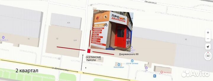 Тюбинг 105 см/ Краски