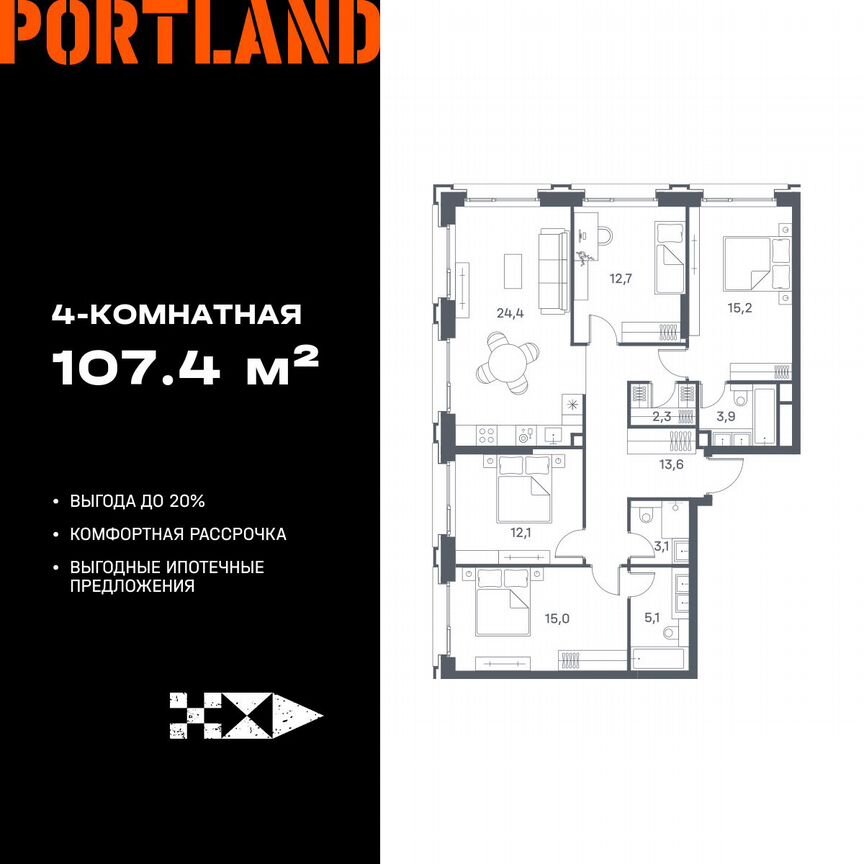 4-к. квартира, 107,4 м², 14/15 эт.