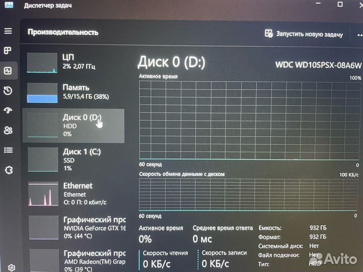 Игровой ноутбук acer nitro 5