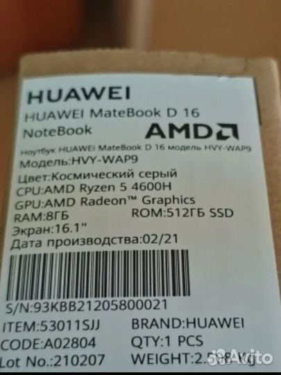 Huawei matebook d16