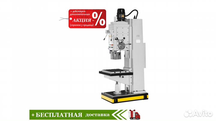 Сверлильный резьбонарезной станок Stalex MGB 40