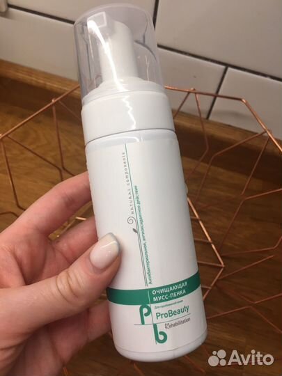 Очищающая мусс-пенка ProBeauty
