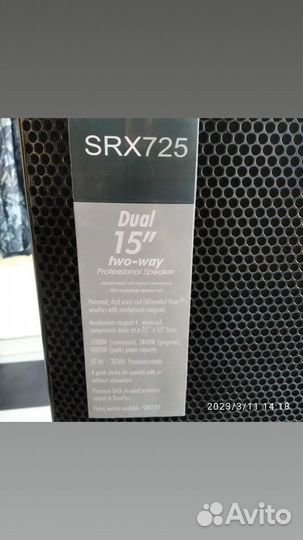 Концертные колонки