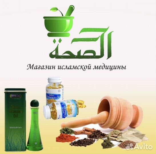 Курсы Арабской каллиграфии