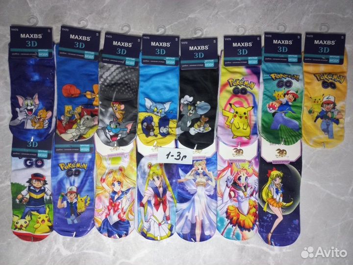 Носки детские 3D