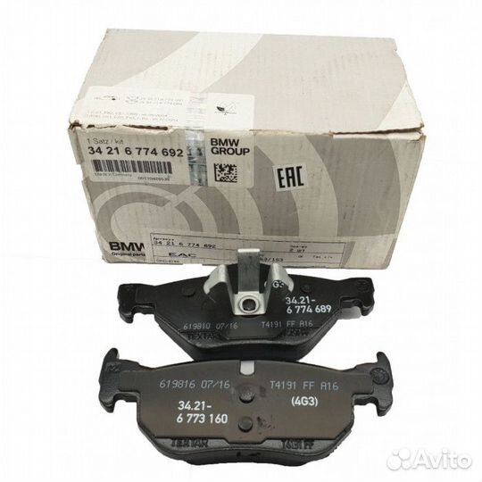 Колодки тормозные передние BMW