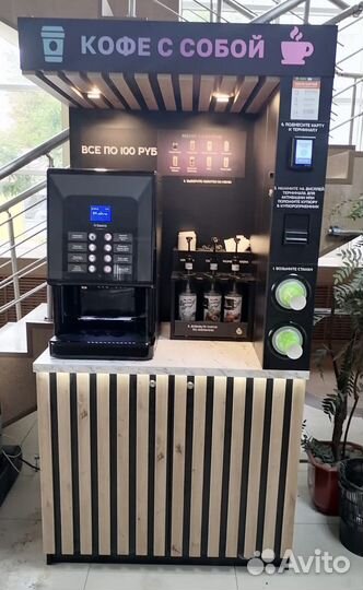 Кофемашина Saeco Evo Phedra Espresso