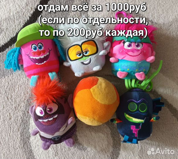 Детские игрушки