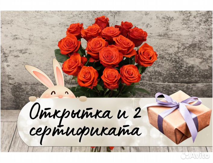 Букет 15 роз