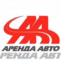 Автомобиль в аренду