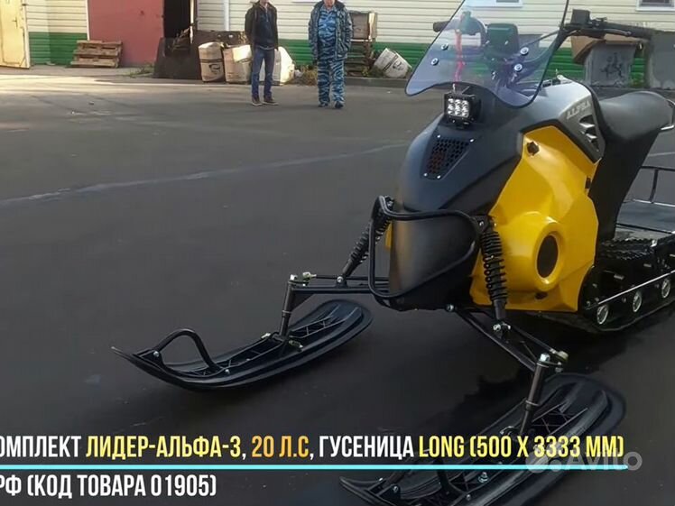 avglass.ru – 🏍️ Снегоходы бу в Украине: купить подержанный Снегоход