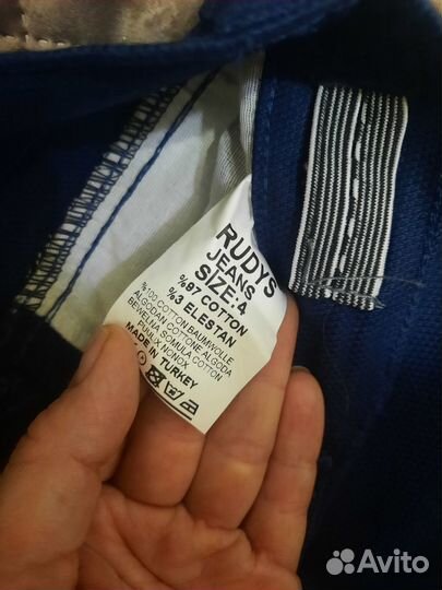 Костюм на мальчика 4 года