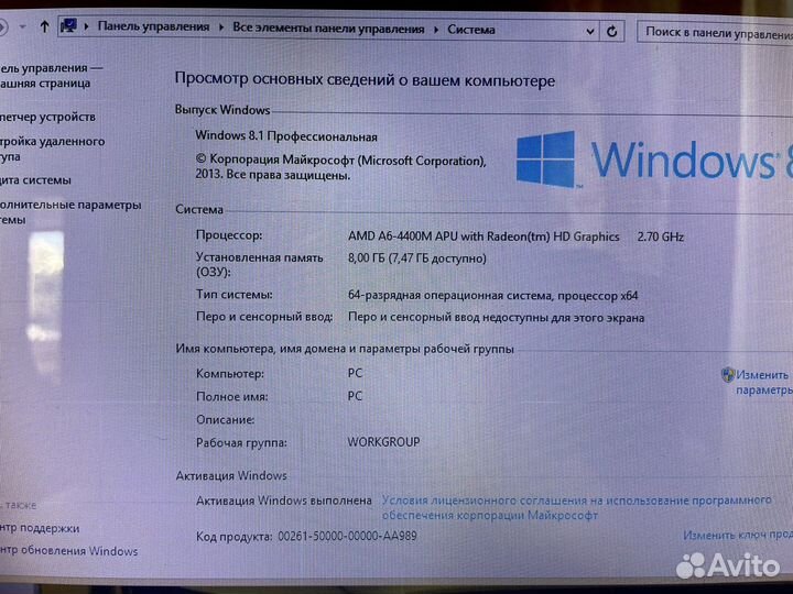 Ноутбук hp pavilion g6 15,6
