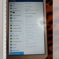 Планшет samsung galaxy tab E