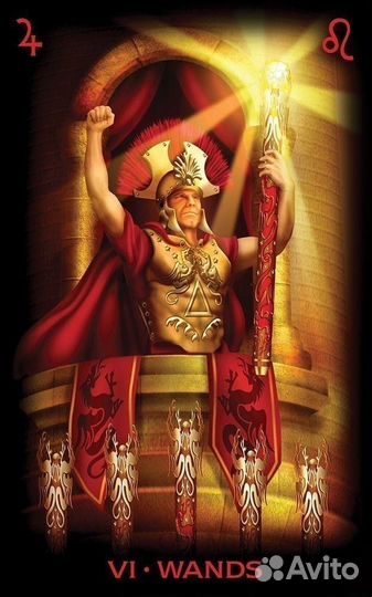 Карты Таро 