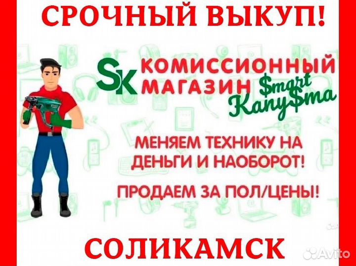Bluetooth трансмиттер в авто сол01