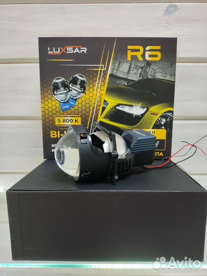 Bi-led линзы Luxsar R6