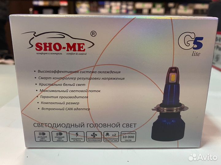 Светодиодная лампа SHO-ME G5 Lite LH-H7 2шт