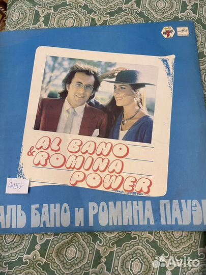 Пластинки СССР