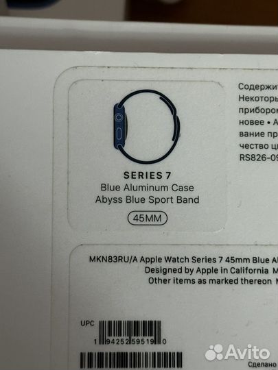 Часы apple watch 7 45 mm