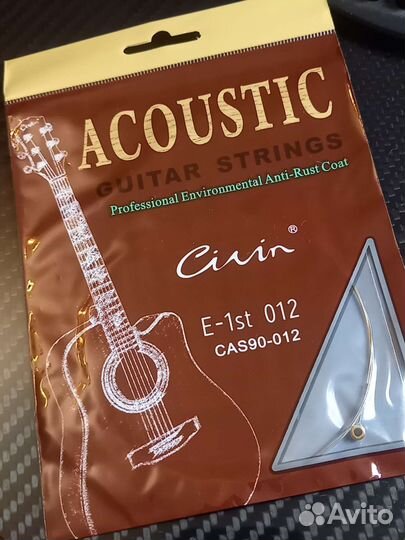 Струны для акустической гитары 12-53 с покрытием