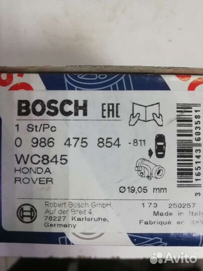 Цилиндр задний тормозной левый Бош, Honda и др