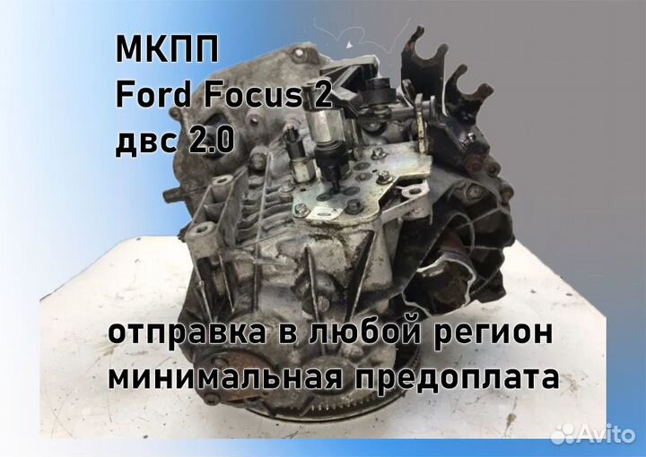 МКПП Chevrolet Lacetti 1.6