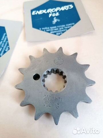 Звезда ведущая 520 шаг 13 зубов zs177mm