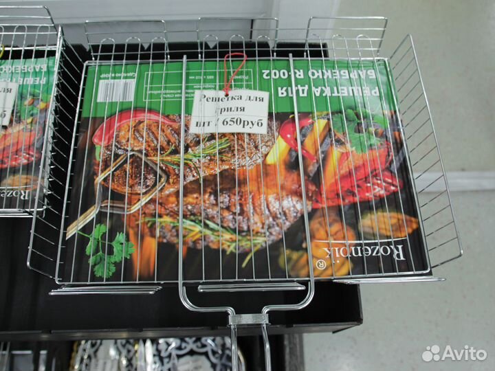 Шампур, Шампур для Люля кебаб