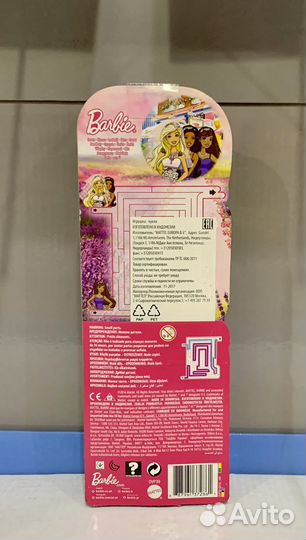 Кукла Кен жених Барби Mattell