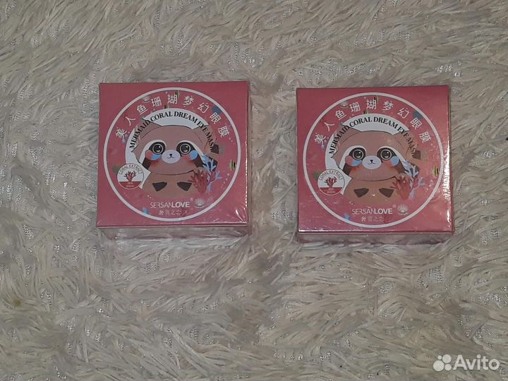 Патчи для глаз новые