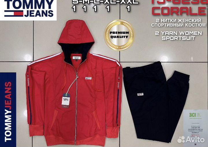 Спортивный костюм женский Bogner; Tommy