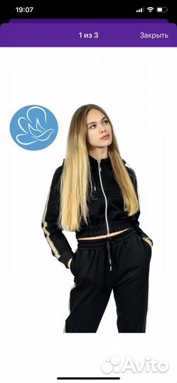 Костюм женский спортивный