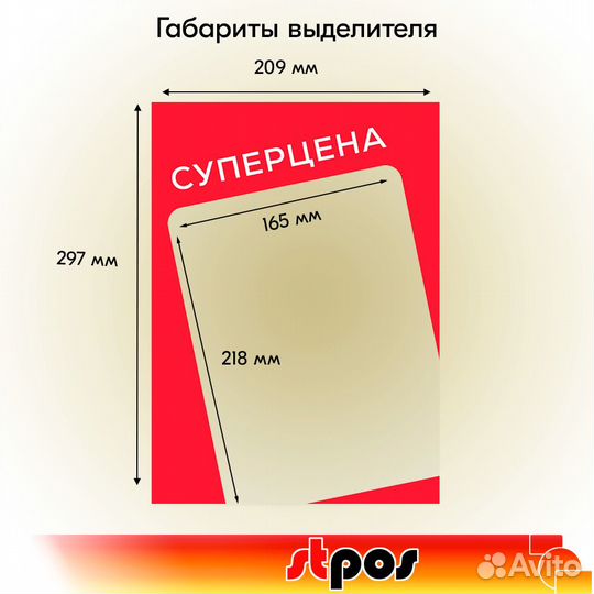 Вставки simple 