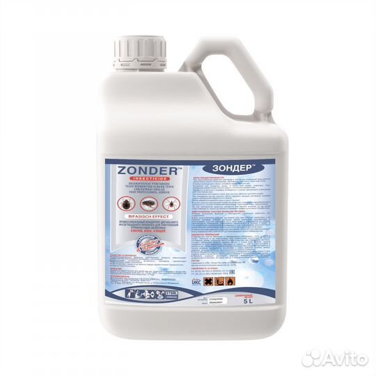 Зондер от насекомых 5 литров
